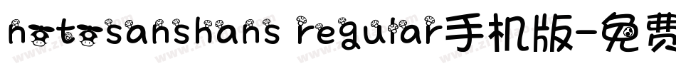 notosanshans regular手机版字体转换
